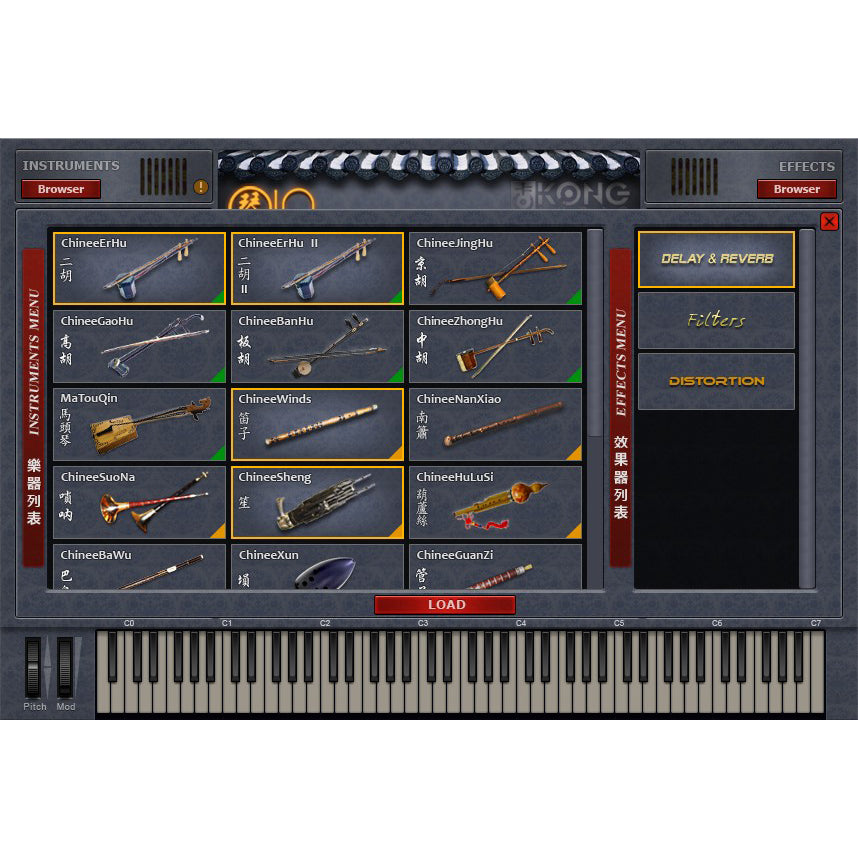 Kong Audio Chinee Orchestra