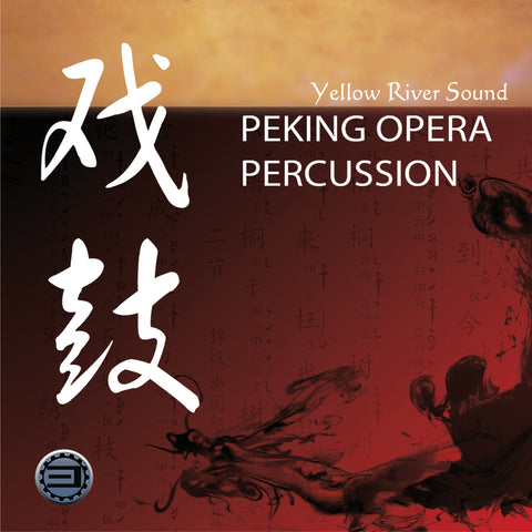 Best Service Peking Opera Percussion